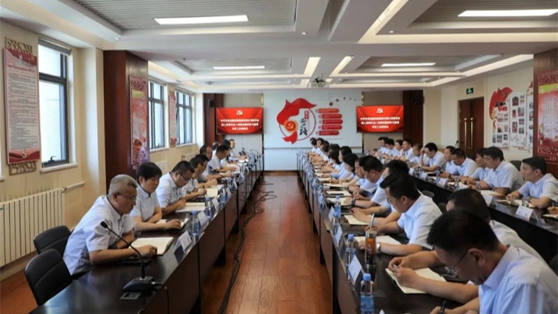 甘肅金控集團召開深入貫徹中央八項規(guī)定精神學習教育工作專班推進會